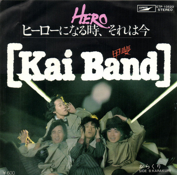Kai Band - Hero ヒーローになる時、それは今 (Vinyl, 7", 45 RPM) Very Good Plus (VG+) / Very Good Plus (VG+)