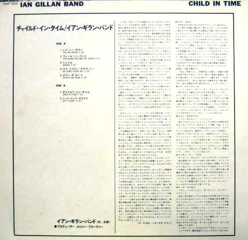Ian Gillan Band - Child In Time (Vinyl, LP, Album, Stereo) Very Good (VG) / Very Good (VG)
