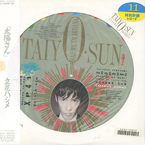 Hajime Tachibana - Taiyo Sun (Vinyl, LP, Picture Disc)