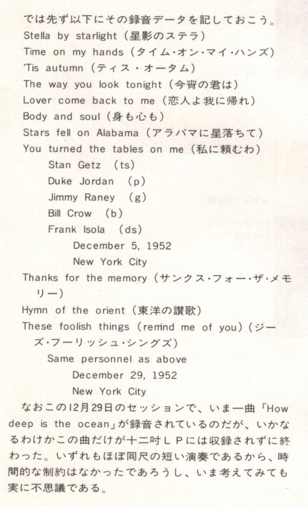 Stan Getz - Stan Getz Plays (Vinyl, LP, Album, Compilation, Reissue...