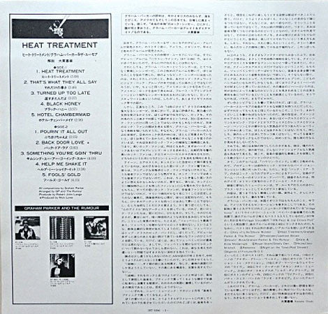 Graham Parker And The Rumour - Heat Treatment (Vinyl, LP, Album, Reissue) Very Good (VG) / Very Good (VG)