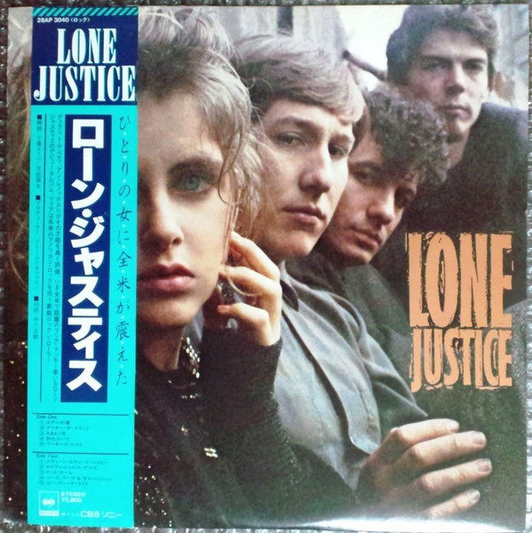 Lone Justice - Lone Justice (Vinyl, LP, Album) Very Good (VG) / Very Good (VG)
