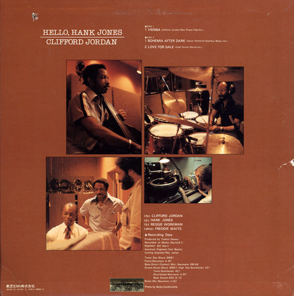 Clifford Jordan - Hello, Hank Jones (Vinyl, LP, Album) Very Good Plus (VG+) / Very Good Plus (VG+)
