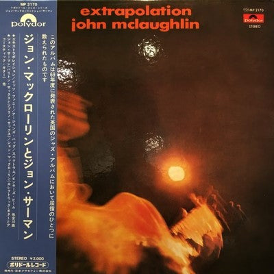 John McLaughlin - Extrapolation = ジョン・マックローリンとジョン・サーマン (Vinyl, LP, ...