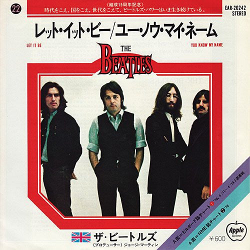 The Beatles - レット・イット・ビー = Let It Be / ユー・ノウ・マイ・ネーム = You Know My N...