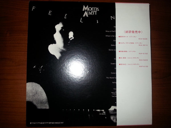 Morris Albert - Feelings (Vinyl, LP, Album) Good Plus (G+) / Good Plus (G+)