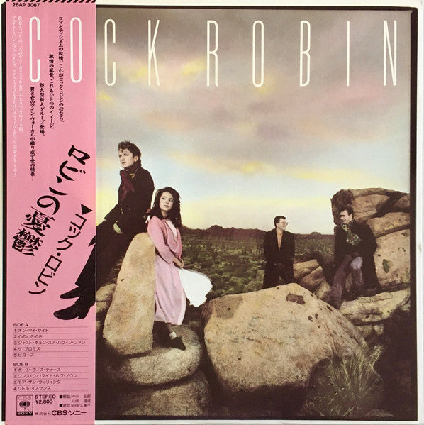 Cock Robin - Cock Robin (Vinyl, LP, Album) Very Good Plus (VG+) / Very Good (VG)