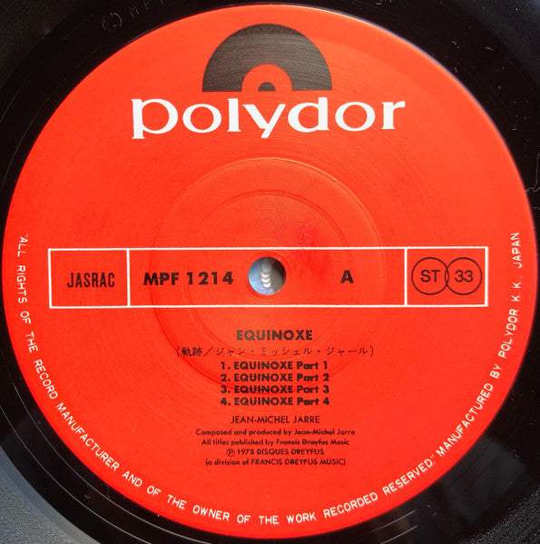 Jean-Michel Jarre - Equinoxe (Vinyl, LP, Album)