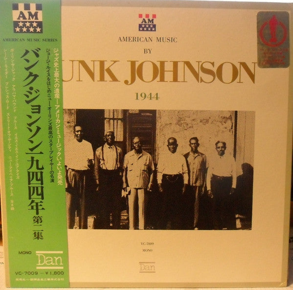 Bunk Johnson - 1944 Vol. 2 (Vinyl, LP, Album, Mono) Very Good (VG) / Very Good (VG)