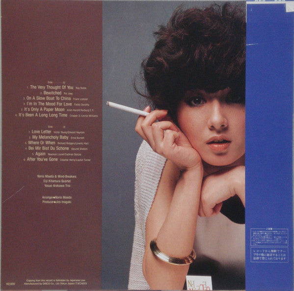 Kei Marimura - Elegance (Vinyl, LP, Album, Stereo)