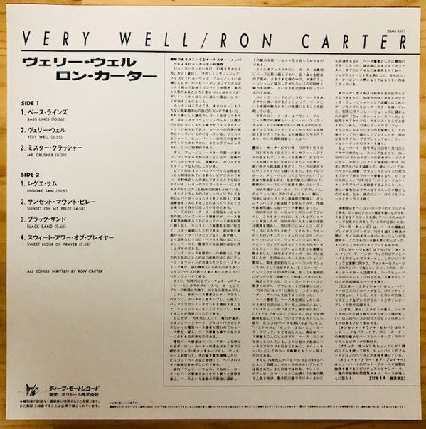 Ron Carter - Very Well (Vinyl, LP, Album, Stereo) Very Good (VG) / Good Plus (G+)