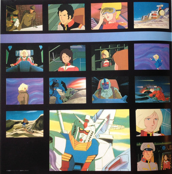 Takeo Watanabe - 機動戦士ガンダムII Mobile Suit Gundam 哀 戦士 (Vinyl, LP, Alb...