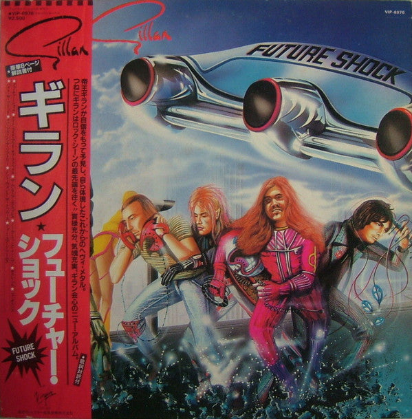 Gillan - Future Shock (Vinyl, LP, Album, Promo) Very Good Plus (VG+) / Good Plus (G+)