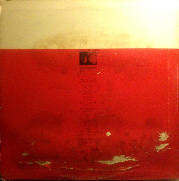 Yonosuke Segami and Exciting Company - Latin Percussion (Vinyl, LP, Album, Reissue, Stereo) Very Good Plus (VG+) / Very Good (VG)