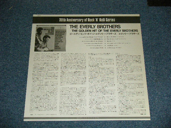 Everly Brothers - The Golden Hits Of The Everly Brothers (Vinyl, LP, Stereo, Compilation, Reissue) Very Good Plus (VG+) / Very Good (VG)