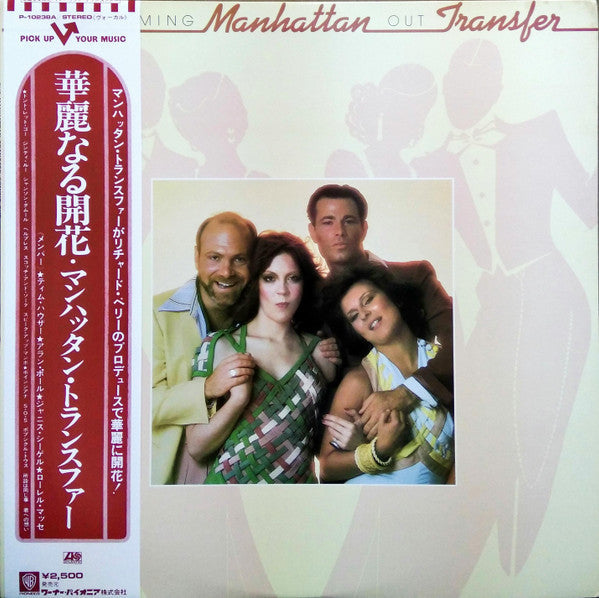 The Manhattan Transfer - Coming Out (Vinyl, LP, Album)