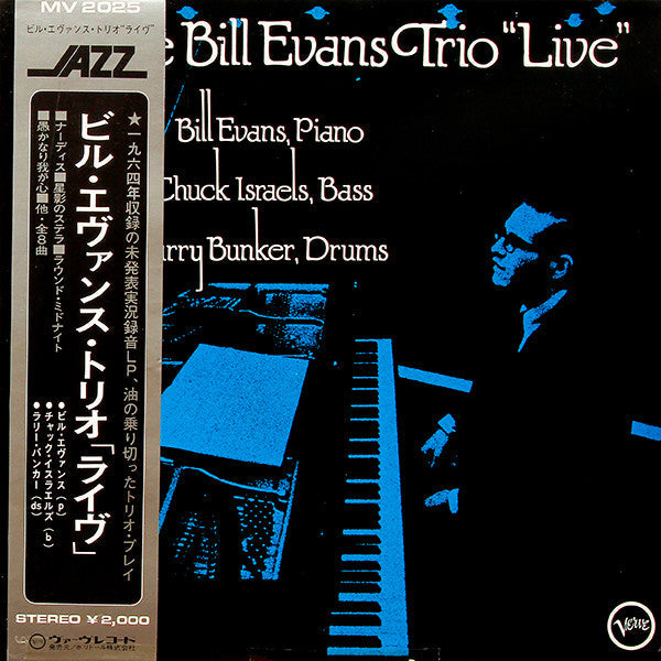The Bill Evans Trio - "Live" (Vinyl, LP, Album, Stereo)