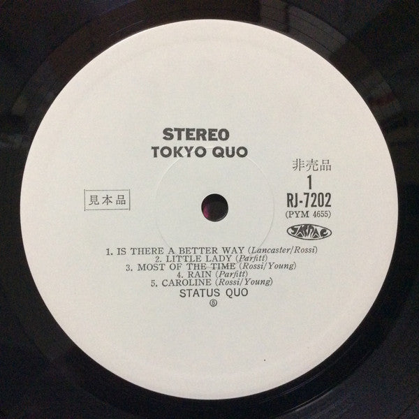 Status Quo - Tokyo Quo (Vinyl, LP, Album, Promo) Near Mint (NM or M-) / Very Good Plus (VG+)