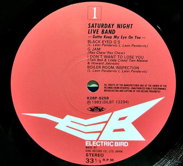 The Saturday Night Live Band - Gotta Keep My Eye On You (Vinyl, LP,...