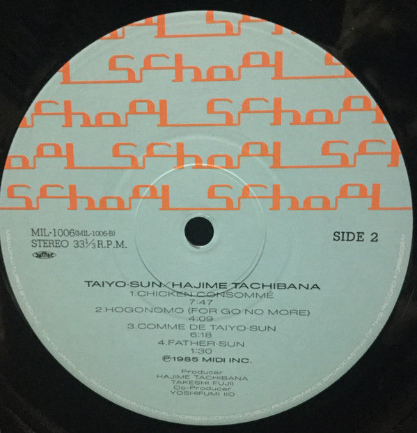 Hajime Tachibana - Taiyo Sun (Vinyl, LP) Very Good Plus (VG+) / Very Good (VG)