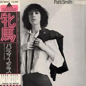 Patti Smith - Horses (Vinyl, LP, Album) Very Good (VG) / Very Good (VG)