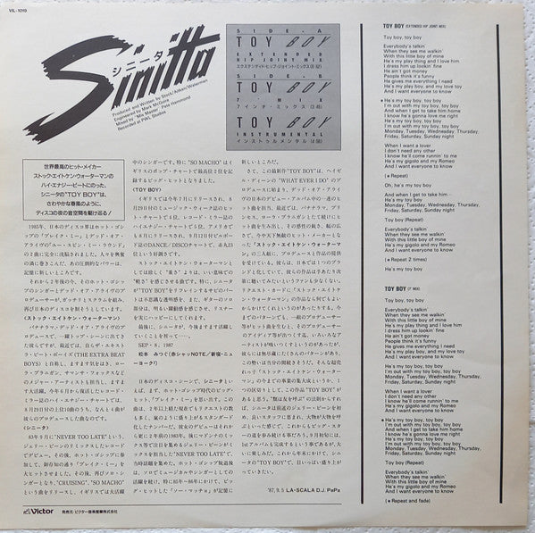 Sinitta - Toy Boy (Vinyl, 12", Stereo) Very Good Plus (VG+) / Very Good (VG)