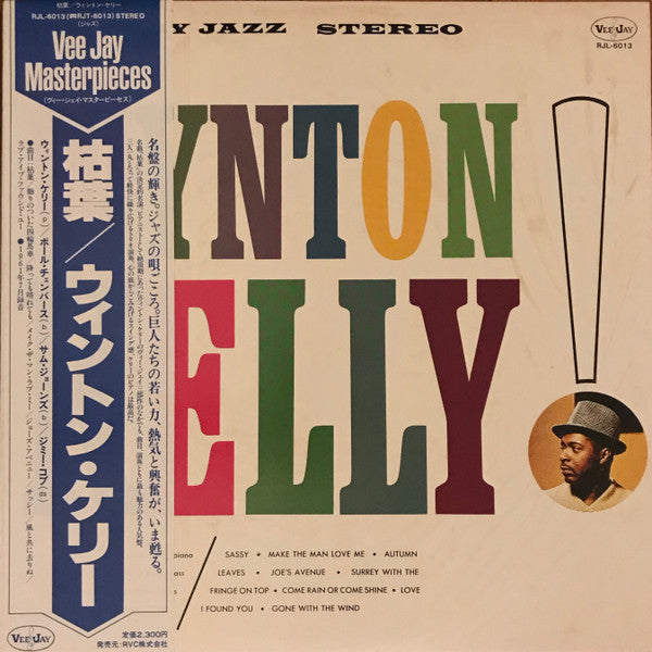 Wynton Kelly - Wynton Kelly! (Vinyl, LP, Album, Reissue, Stereo)