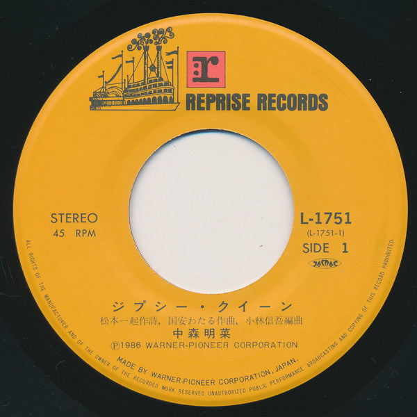 Akina Nakamori - Gypsy Queen (Vinyl, 7", 45 RPM, Single, Stereo) Very Good Plus (VG+) / Very Good Plus (VG+)