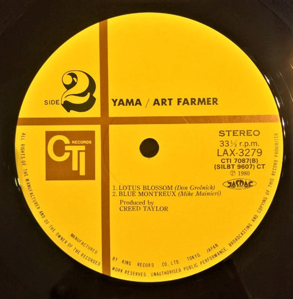 Art Farmer - Yama (Vinyl, LP, Album, Limited Edition, Reissue, Stereo) Very Good Plus (VG+) / Very Good Plus (VG+)
