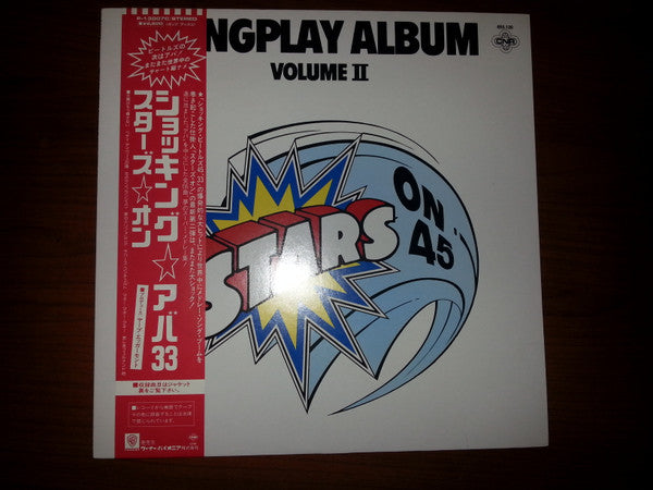 Stars On 45 - Stars On 45 Longplay Album (Volume II) (Vinyl, LP, Al...