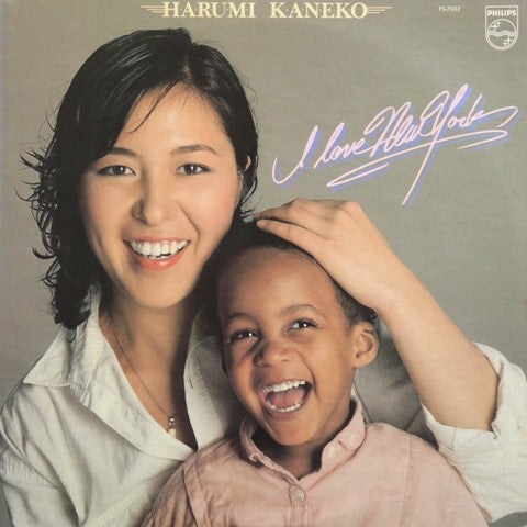 Harumi Kaneko - I Love New York = アイ・ラヴ・ニューヨーク (Vinyl, LP, Album, S...