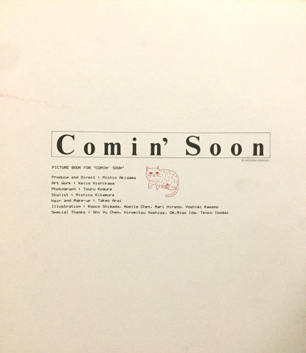 Taeko Ohnuki - Comin' Soon (Vinyl, LP, Album, Limited Edition, Stereo)