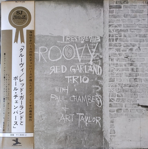 The Red Garland Trio - Groovy (Vinyl, LP, Album, Reissue, Mono)