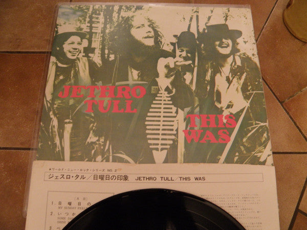 Jethro Tull - This Was (Vinyl, LP, Album, Stereo) Good Plus (G+) / Good Plus (G+)