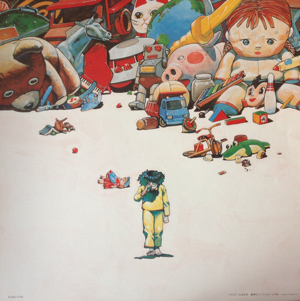 Izu Kazuhiko - Dome (Vinyl, LP, Stereo) Very Good Plus (VG+) / Very Good (VG)