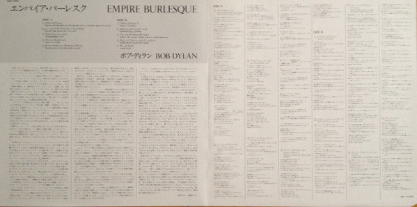 Bob Dylan - Empire Burlesque (Vinyl, LP, Album)