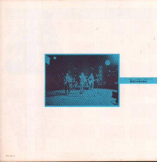 Geordie - Don't Be Fooled By The Name - ジョーディー2 (Vinyl, LP, Album)