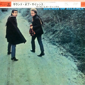 Simon & Garfunkel - Sounds Of Silence (Vinyl, LP, Album, Stereo) Good Plus (G+) / Very Good (VG)