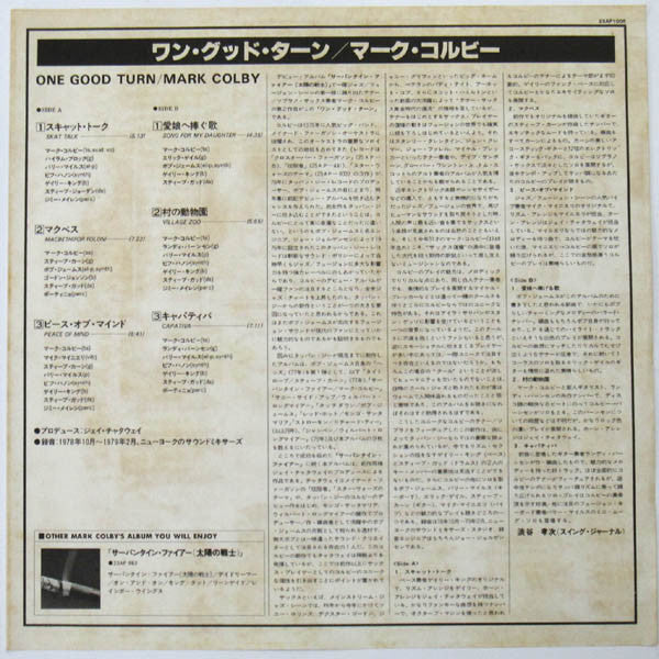 Mark Colby - One Good Turn (Vinyl, LP, Album, Stereo) Very Good Plus (VG+) / Very Good Plus (VG+)