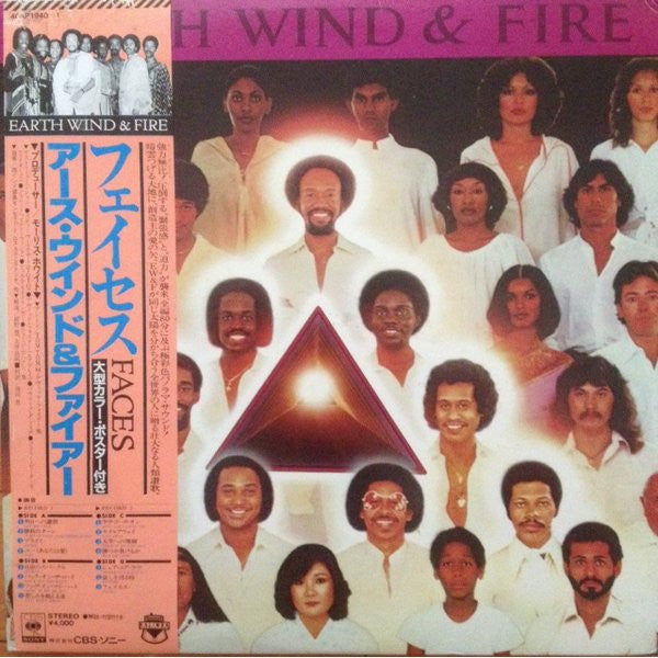 Earth, Wind & Fire - Faces (Vinyl, LP, Album, Stereo)