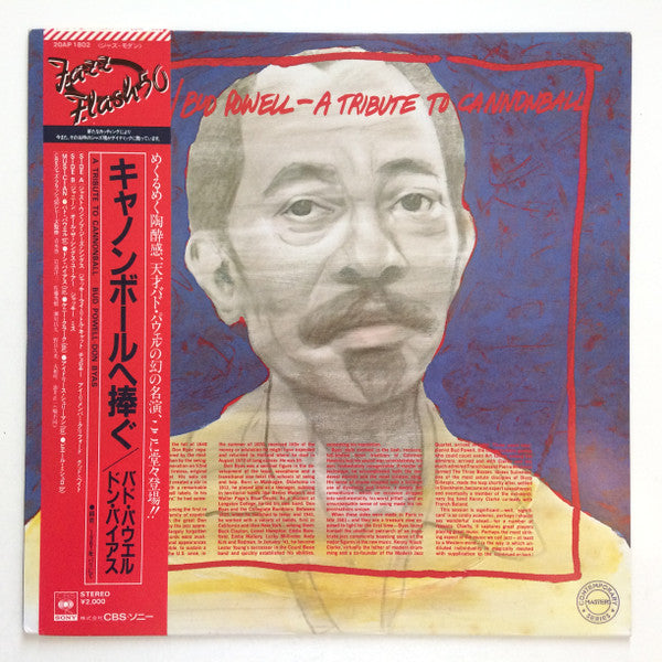 Bud Powell - A Tribute To Cannonball (Vinyl, LP, Album) Very Good Plus (VG+) / Very Good Plus (VG+)