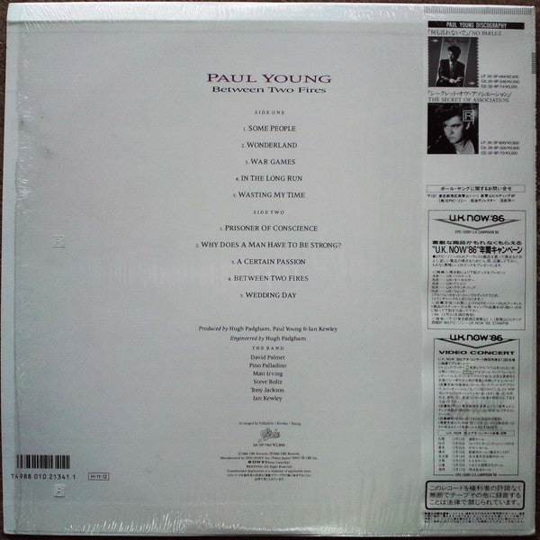 Paul Young - Between Two Fires (Vinyl, LP, Album)