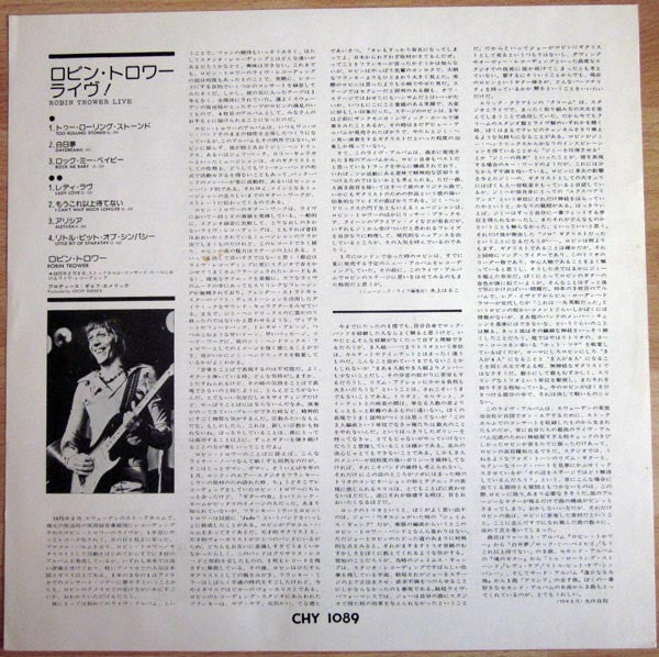 Robin Trower - Robin Trower Live! (Vinyl, LP, Album, Stereo)