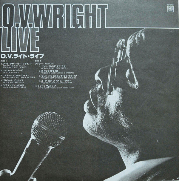 O.V. Wright - Live (Vinyl, LP, Album)