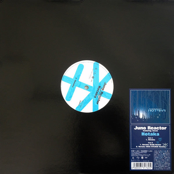 Juno Reactor - Hotaka (Vinyl, 12") Good Plus (G+) / Good Plus (G+)