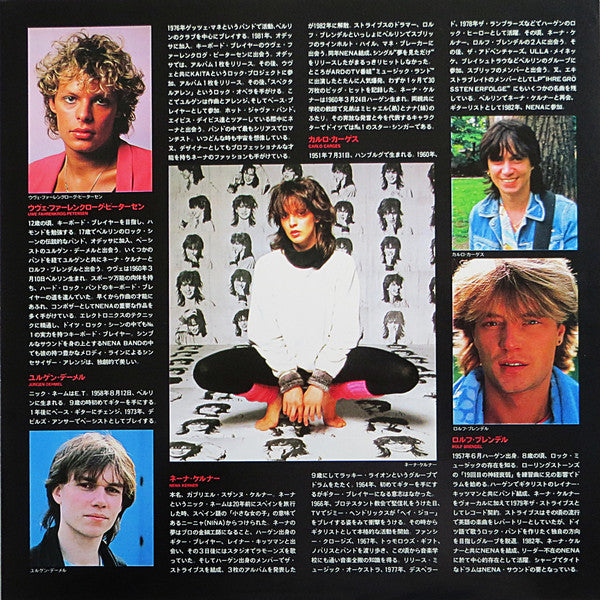 Nena - ? (Fragezeichen) (Vinyl, LP, Album) Near Mint (NM or M-) / Very Good Plus (VG+)