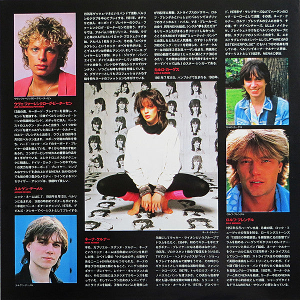 Nena - ? (Fragezeichen) (Vinyl, LP, Album) Very Good Plus (VG+) / Very Good (VG)