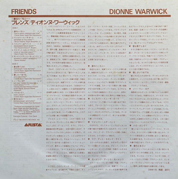 Dionne Warwick - Friends (Vinyl, LP, Album)