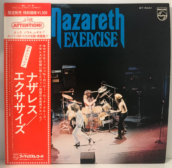 Nazareth (2) - Exercise (Vinyl, LP, Album, Reissue)