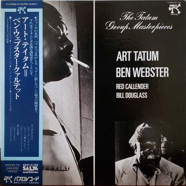 Art Tatum - The Tatum Group Masterpieces (Vinyl, LP, Album, Mono)